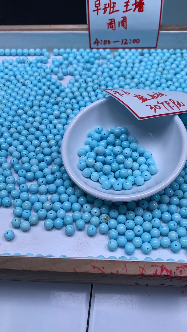 未镶嵌玛瑙手饰B1809 蓝白绿淞6mm30颗9.9元