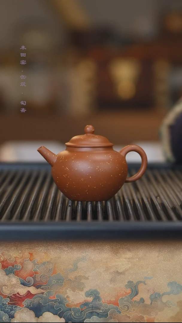 茶壶紫砂缶筑朱泥铺砂巨轮130cc