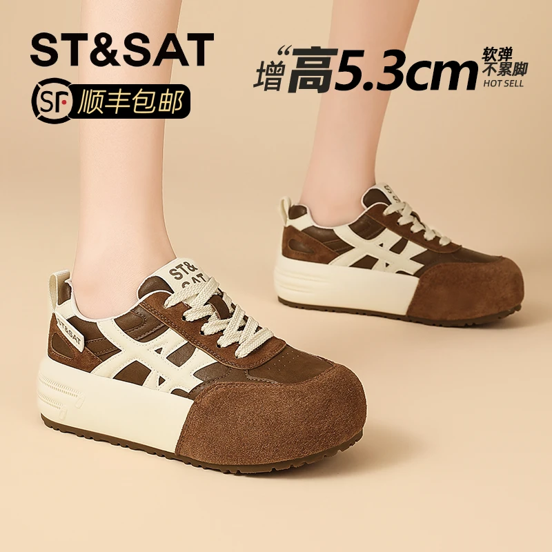 星期六真皮复古德训鞋女款2025秋季新款厚底踩屎感板鞋运动休闲鞋