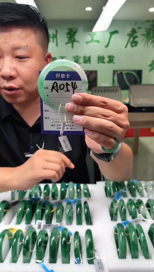 未镶嵌手镯石英质玉55+