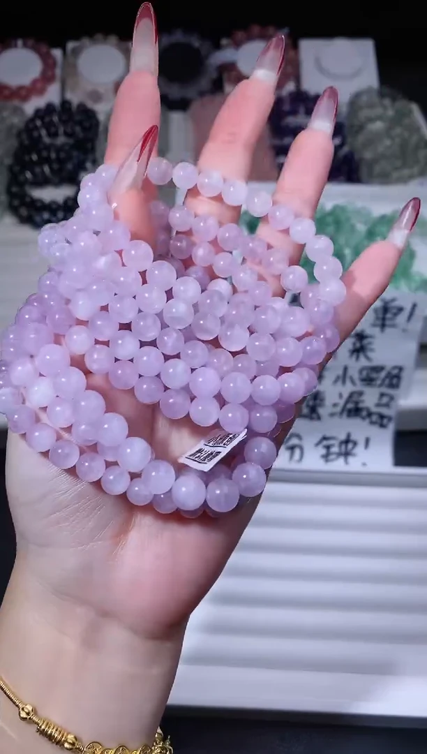 【闪购商品】锂辉石手串未镶嵌122.41紫锂辉手串 多样性发其一