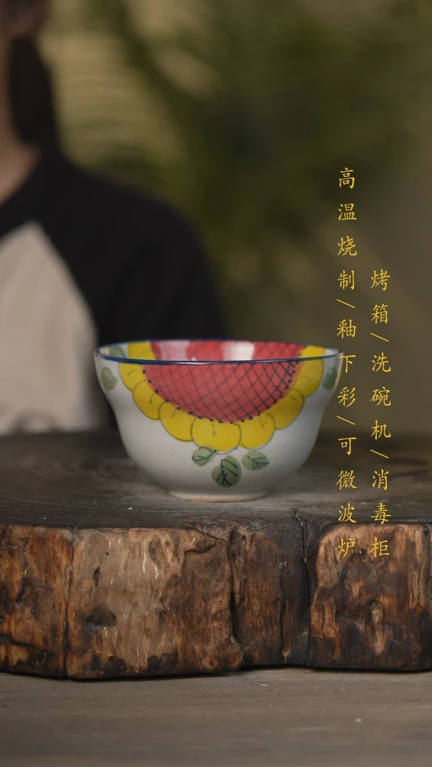 【闪购商品】瓷片景德镇高温釉下彩可微波烤箱洗碗机