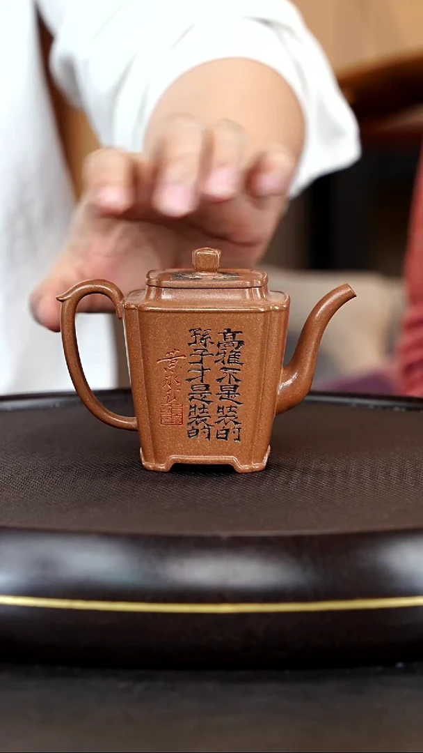 茶壶紫砂闪购商品40