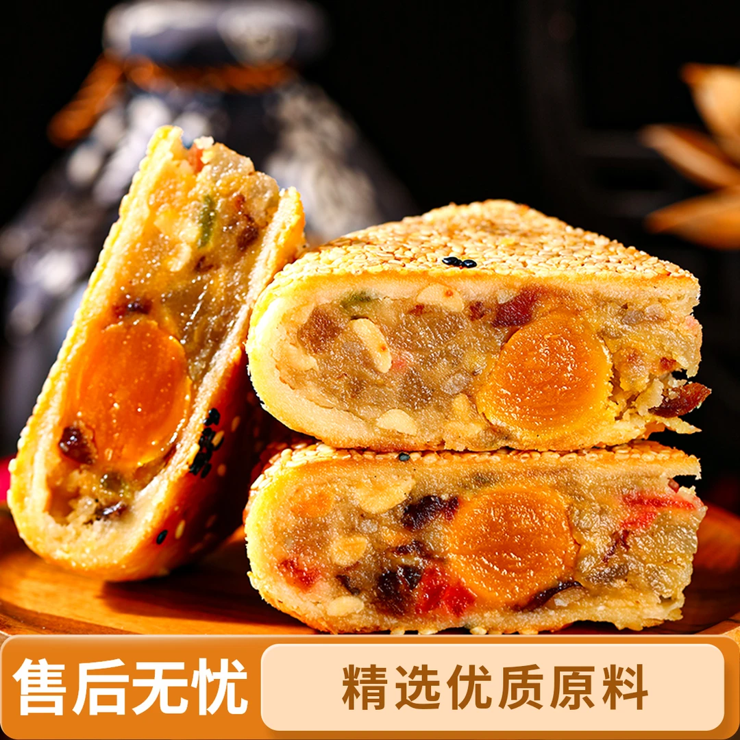 温州特产桥墩大月饼含蛋黄鲜肉五仁糕点点心潮式月饼手工中秋月饼