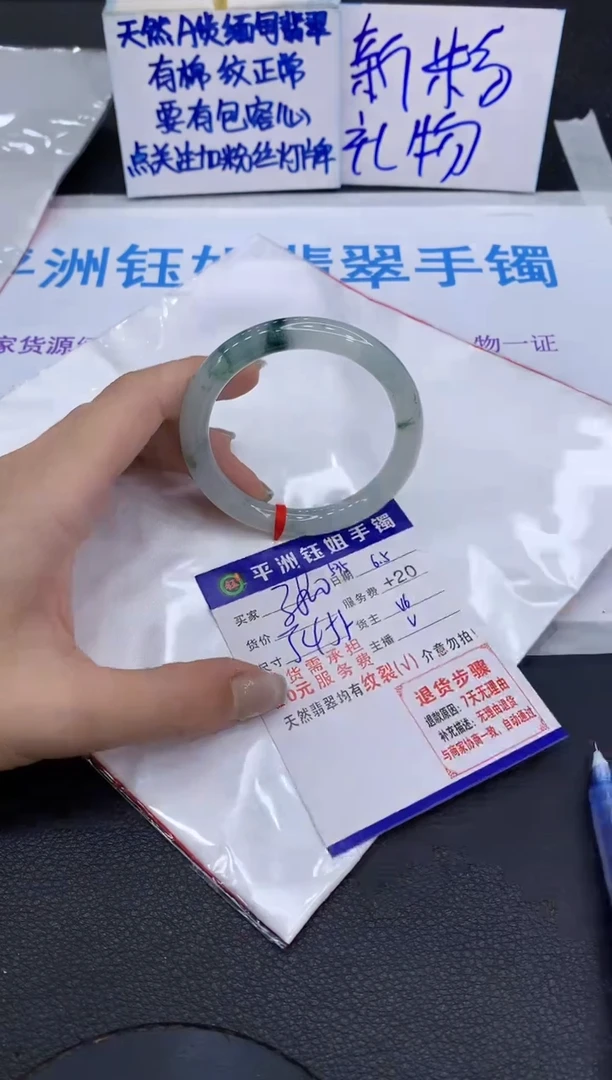 翡翠手镯未镶嵌11111111111