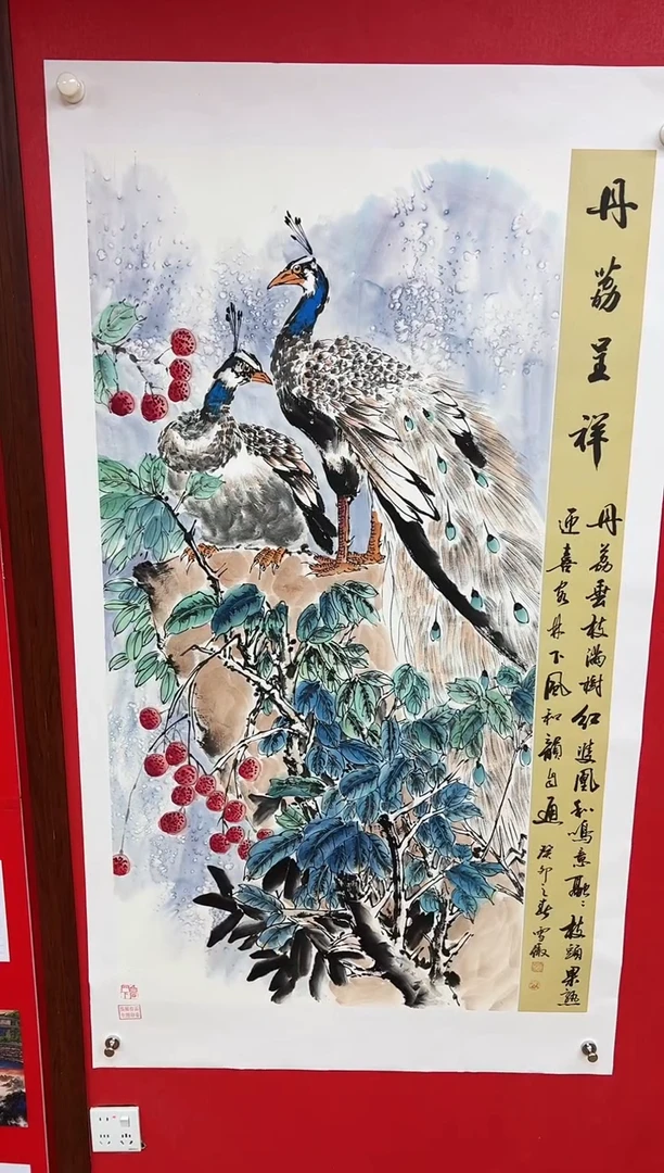 国画李雪傲-书法/绘画7