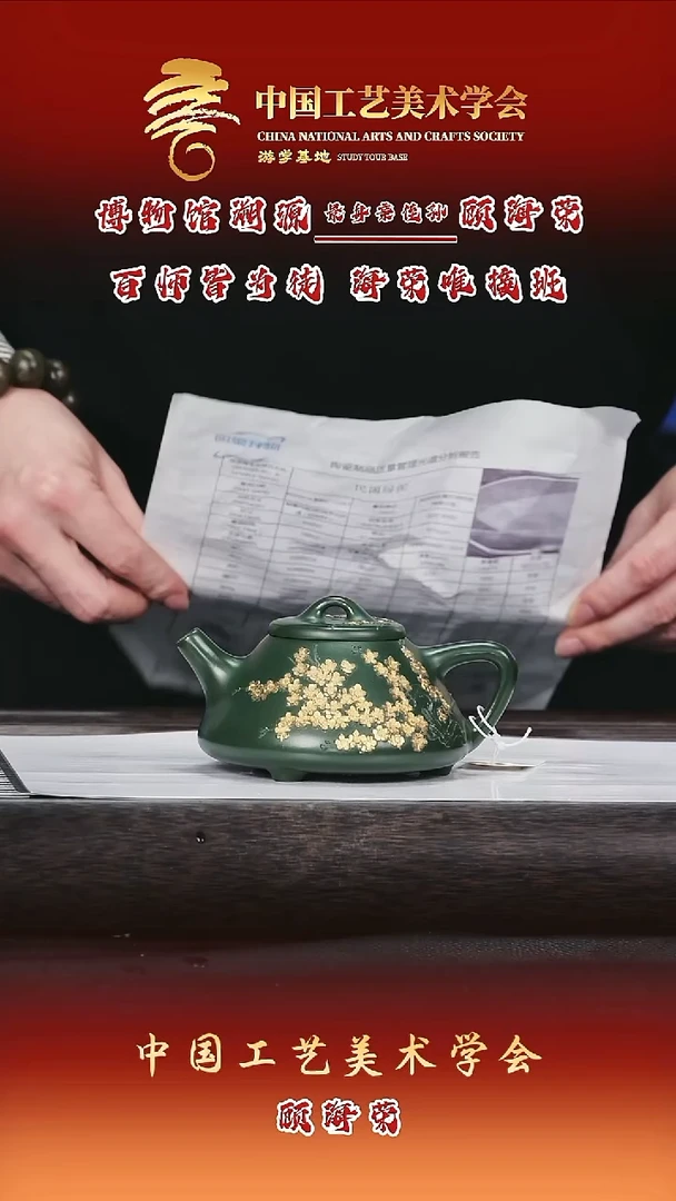 茶壶紫砂紫砂茶壶37
