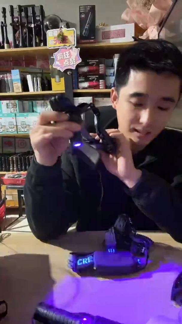 紫光合金头灯无电池