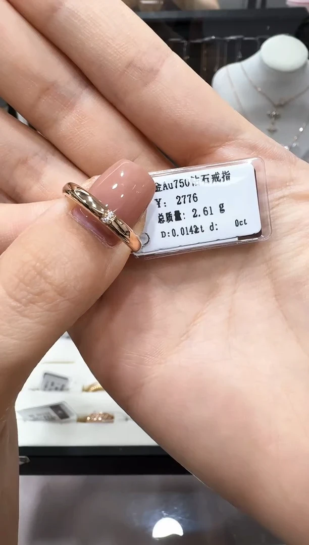 18K金镶嵌戒指/指环钻石糖*芦双色戒指2.61g
