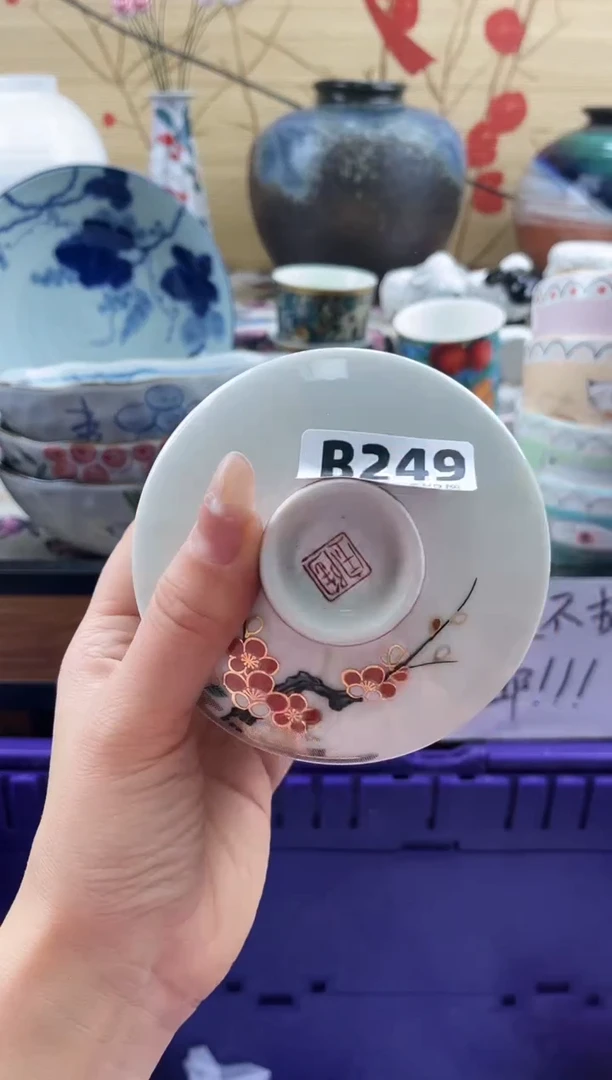 冬*梅==============b249