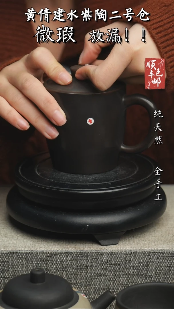 【闪购商品】壶云南建水紫陶微瑕23