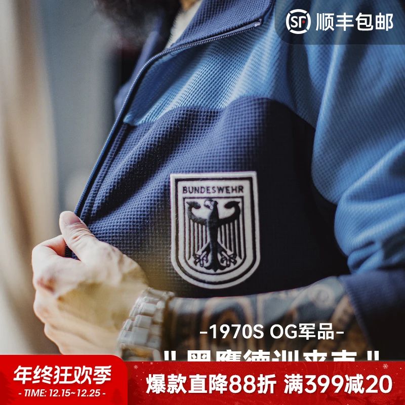 马登工装美式撞色教练夹克华夫格立领蓝色训练服透气长袖外套男秋