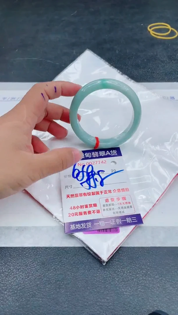 翡翠手镯未镶嵌680.00