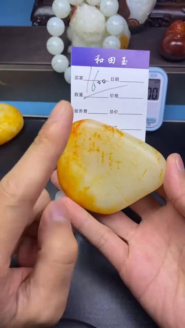 未镶嵌和田玉挂件心**向1