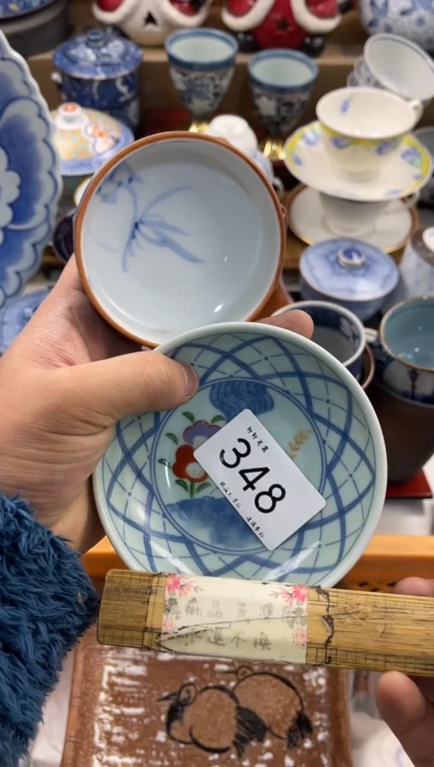【****】店铺名称 轩轩瓷器 闪购类型 定向 【知足常乐】