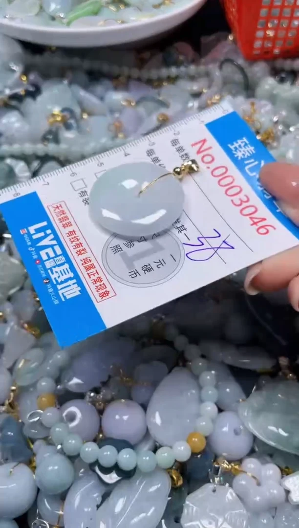 颈饰未镶嵌翡翠3046