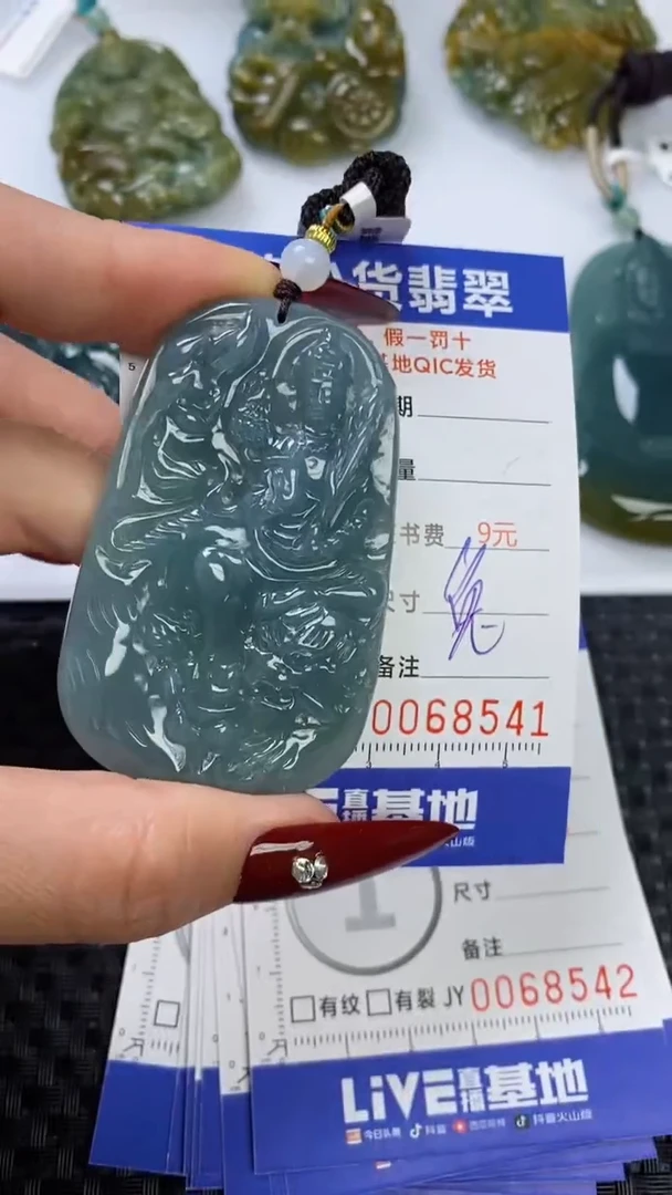 【闪购商品】翡翠颈饰未镶嵌111111111111111