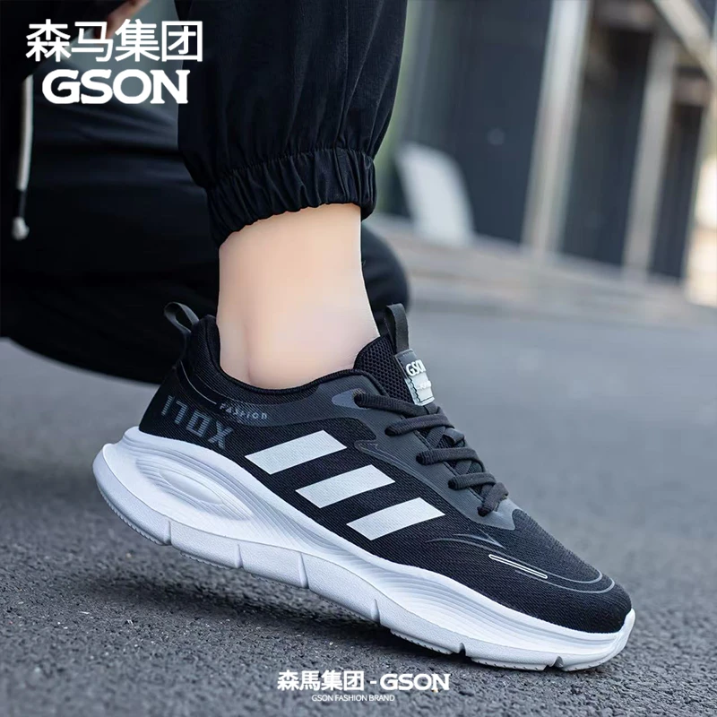 【7878】森马集团GSON男女同款轻运动休闲鞋1-S205