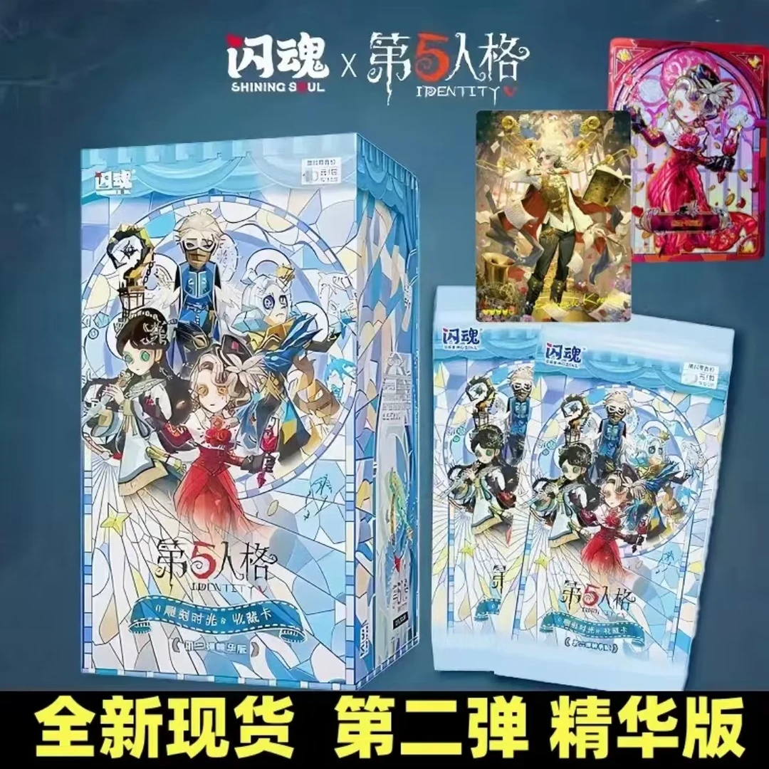 【平拆+玩法】闪魂-第五人格-雕刻时光-第二弹精华版-正版卡牌盲盒