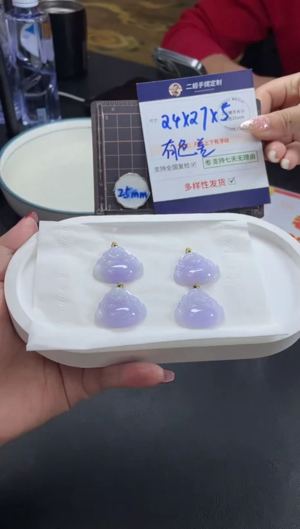 【闪购商品】翡翠挂件18K金镶嵌冰紫佛公FL35@CP多样性发其一配绳