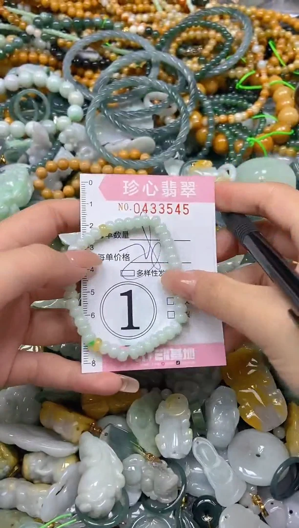 颈饰未镶嵌翡翠闪购0433545