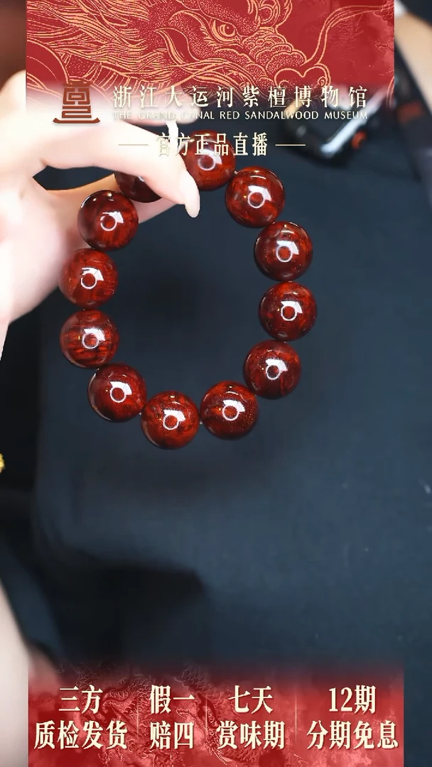 小叶紫檀手串/手链2.0树瘤瘤疤多样性发其一