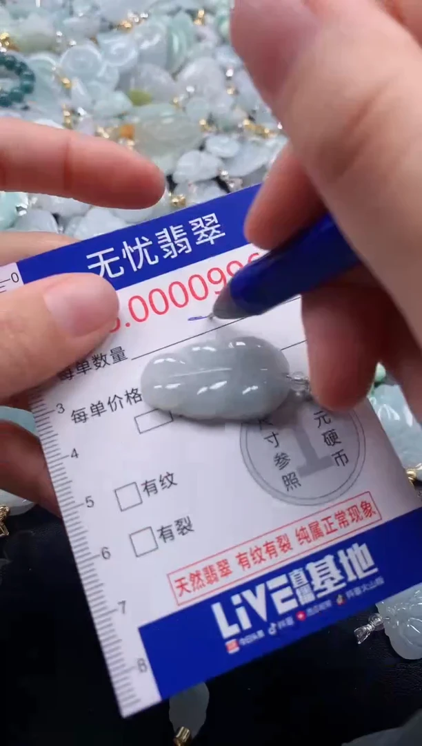 吊坠(不含链)未镶嵌翡翠996