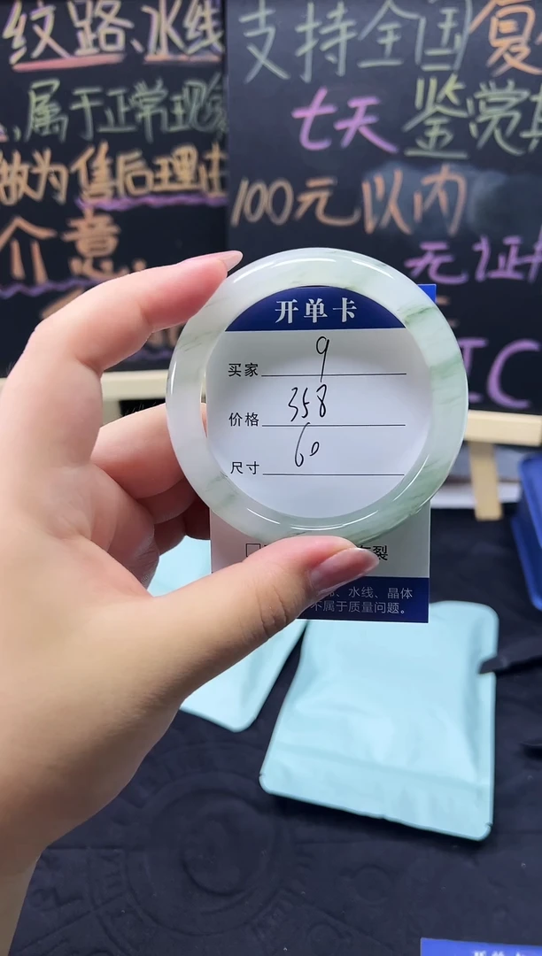 未镶嵌手镯石英质玉（天山翠）未镶嵌 手镯 石英质玉（天山翠）