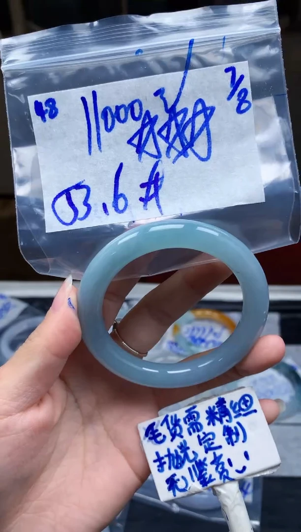 定制翡翠未镶嵌48毛货需精细抛光手镯拍一发一