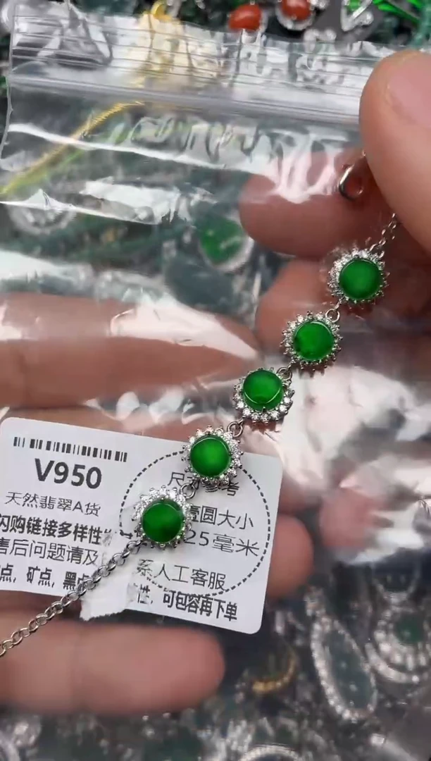 颈饰未镶嵌翡翠V950手链 基地
