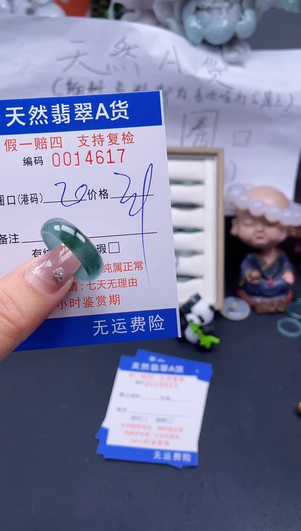 【闪购商品】翡翠戒指未镶嵌20*14617..