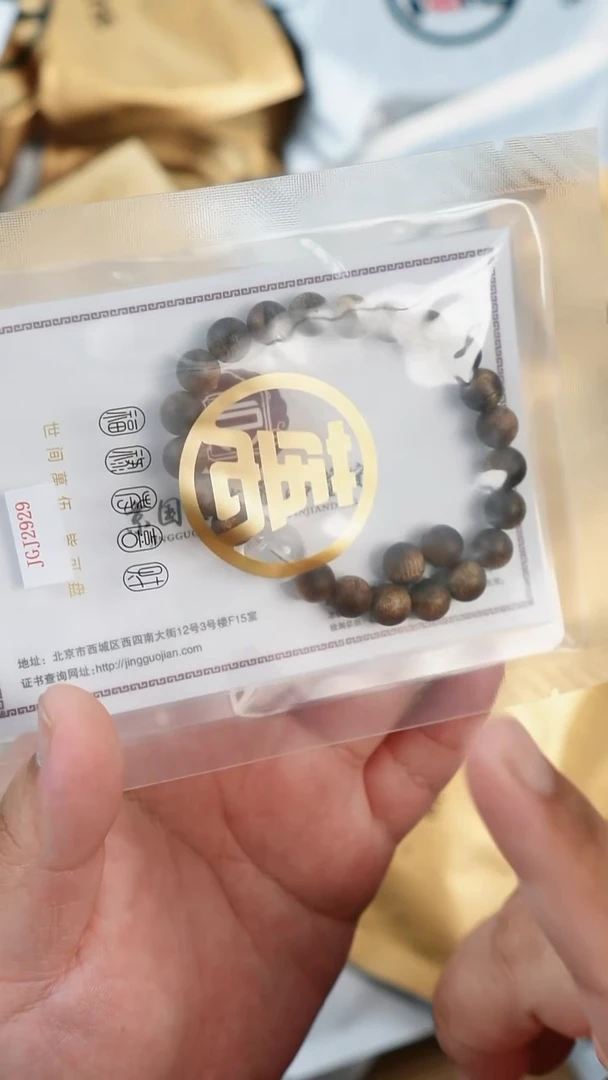 沉香手串沉香手串