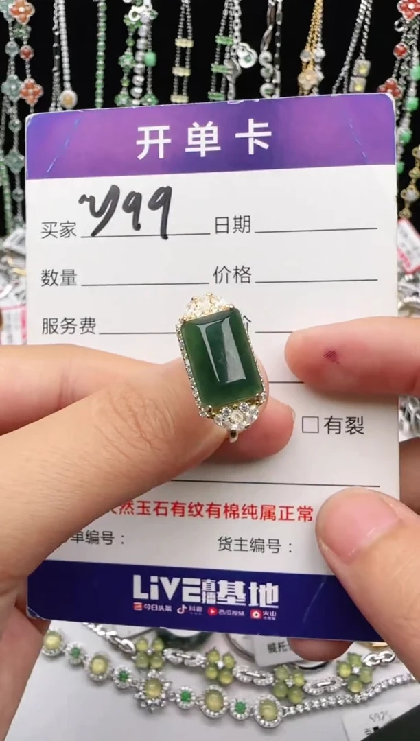 翡翠戒指银S925镶嵌1