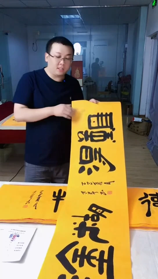 书法满5幅免费赠送1幅