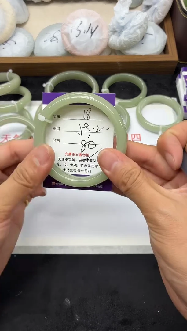 未镶嵌手镯石英质玉18.