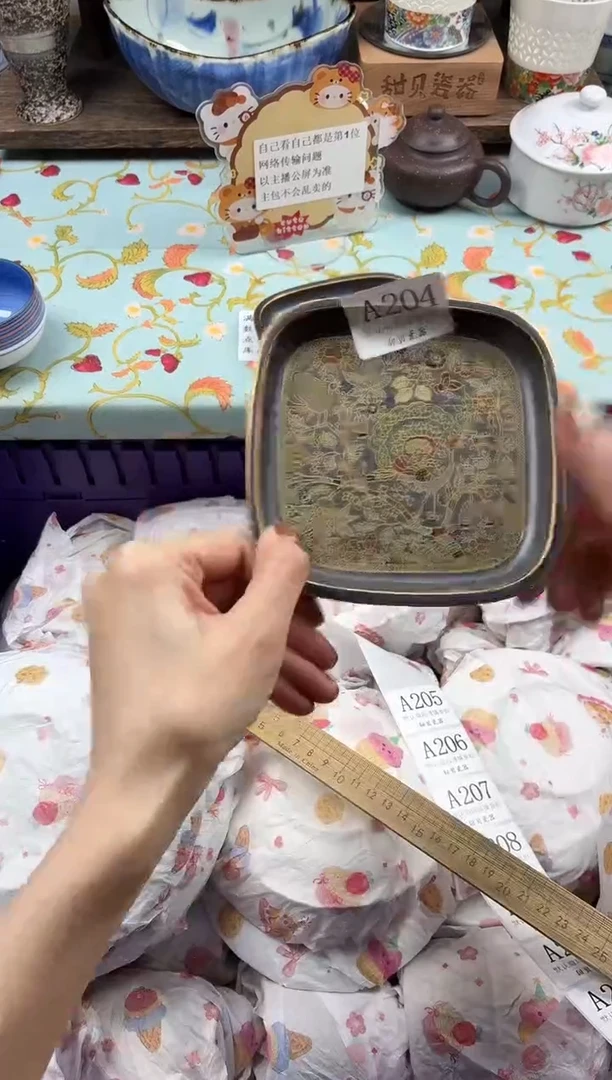 瓷片阳****树                A204