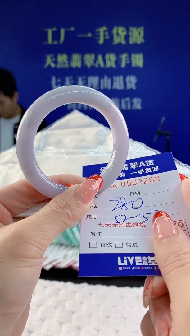 【闪购商品】翡翠手镯未镶嵌62天然A货翡翠