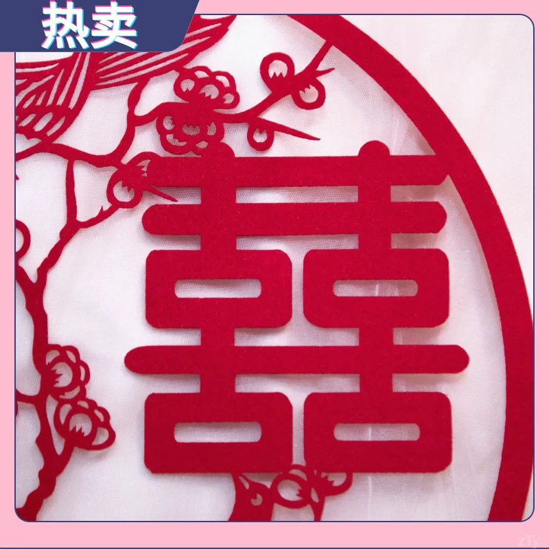 绒布喜字厂家直销订结婚布置窗花喜字贴装饰镂空婚婚房车卧室窗户
