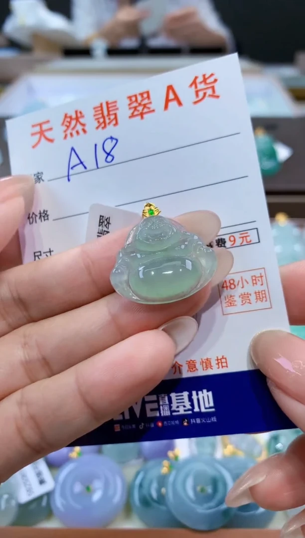 颈饰18K金镶嵌翡翠天然缅甸翡翠A货挂件