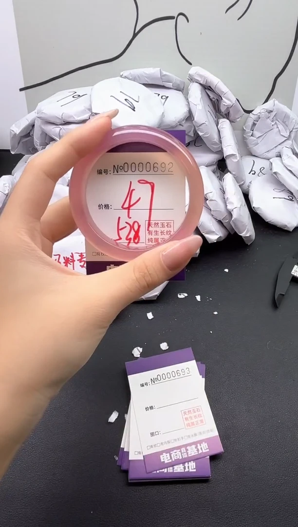 手镯玛瑙/玉髓未镶嵌692