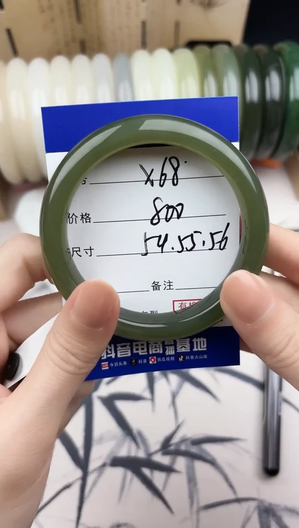 【闪购商品】和田玉手镯未镶嵌68