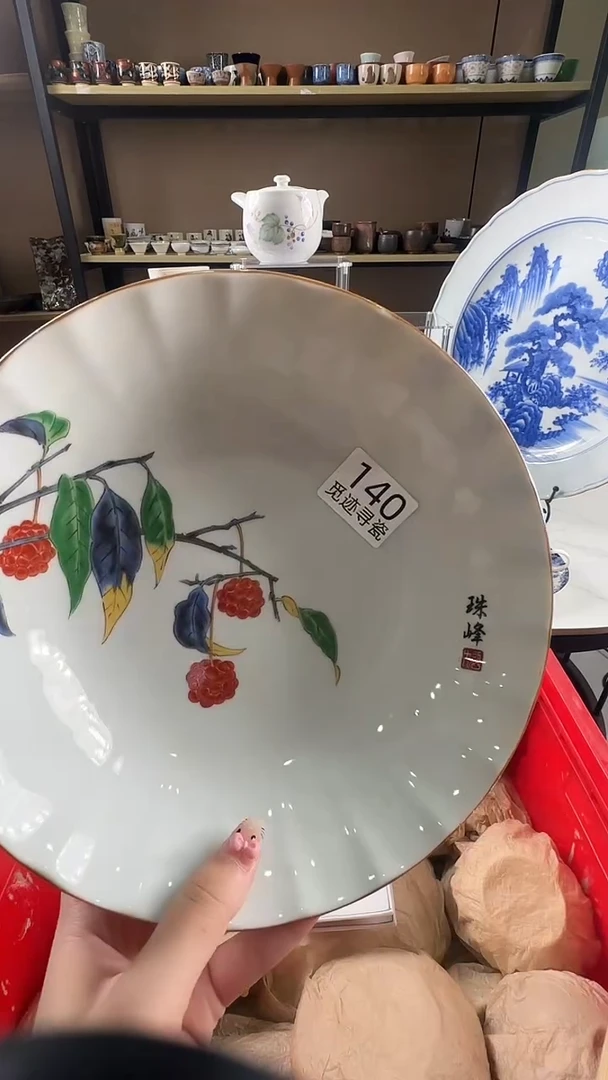 瓷片感谢您的支持选购！