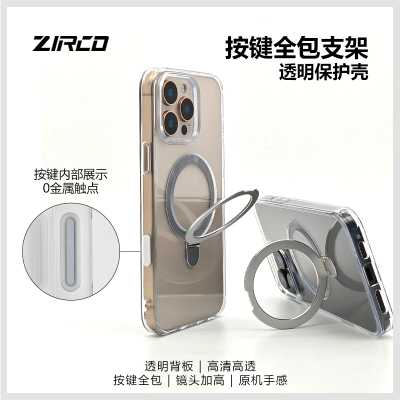 凡契适用于苹果16ProMax透明磁吸带120°横竖折叠支点壳磁吸手机壳