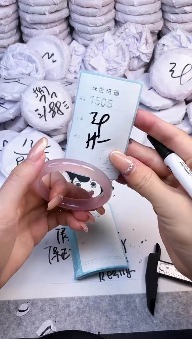 手镯玛瑙/玉髓未镶嵌1505