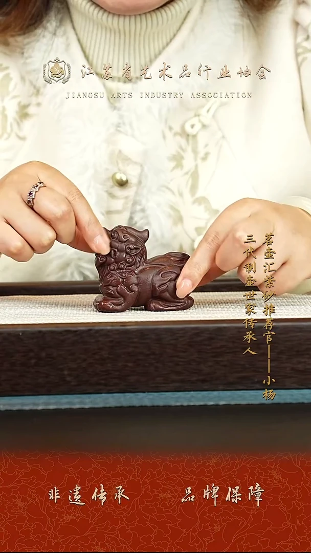 茶壶紫砂紫砂茶宠