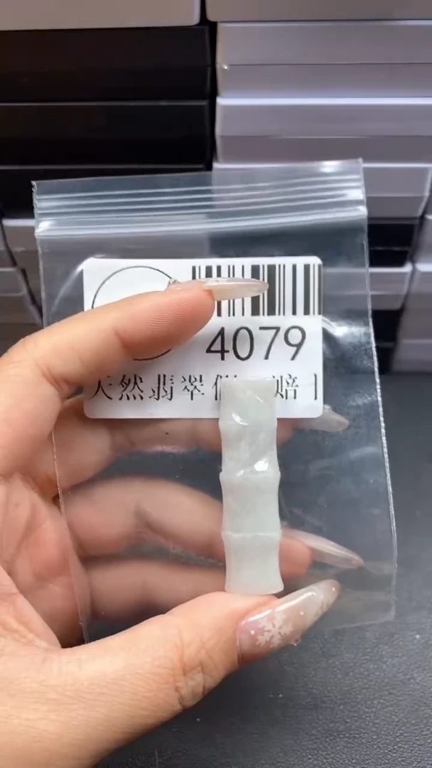 颈饰未镶嵌翡翠4079