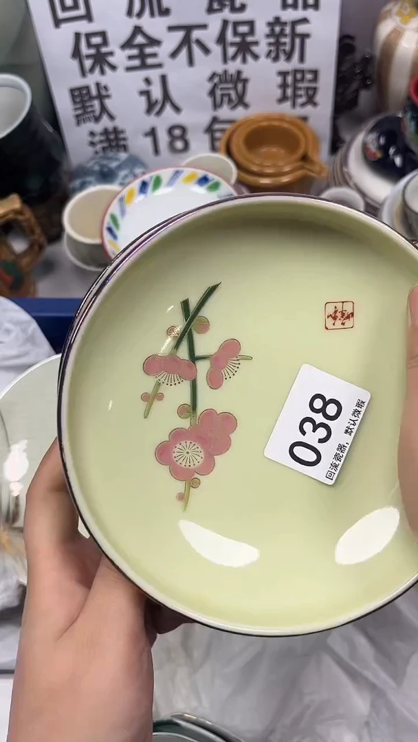 【闪购商品】038回流瓷器，默认微瑕
