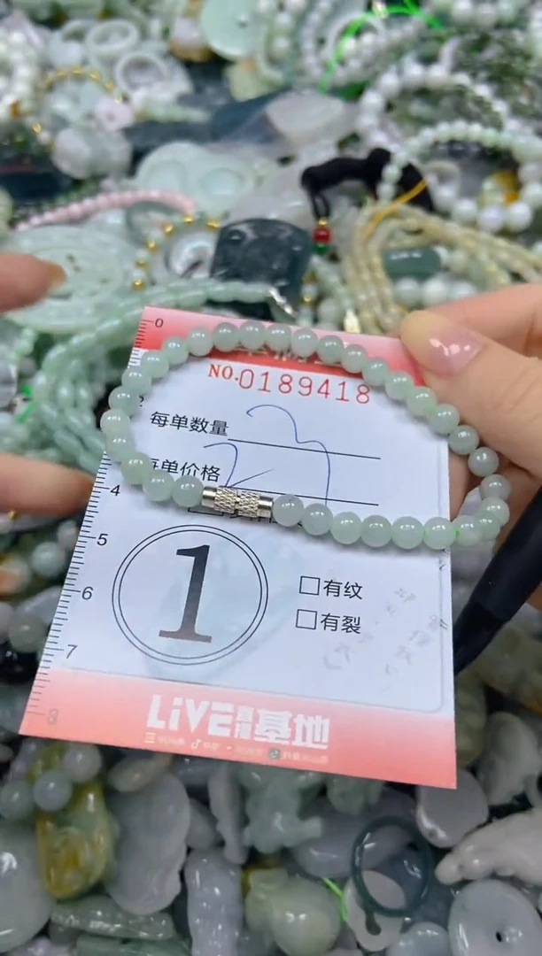 颈饰未镶嵌翡翠闪购0189418