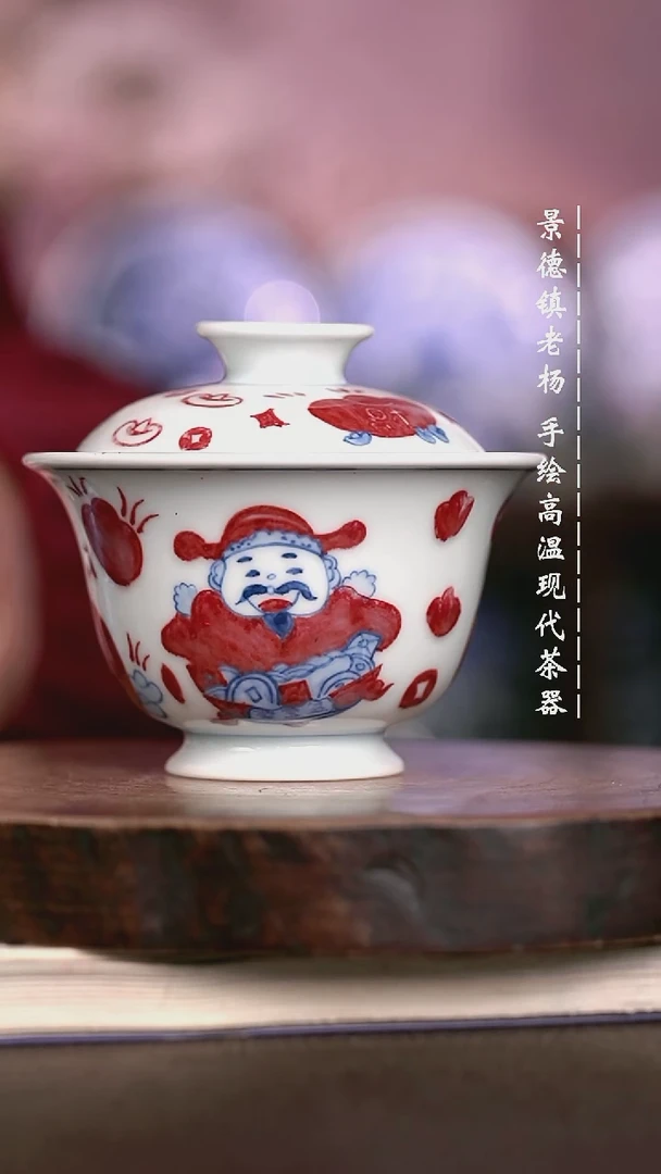 微瑕福利 现代瓷 有瑕