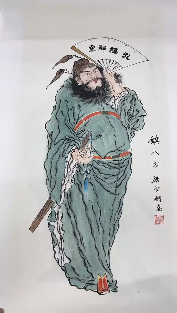 国画东方甄宝—馆长福利精品国画2平尺
